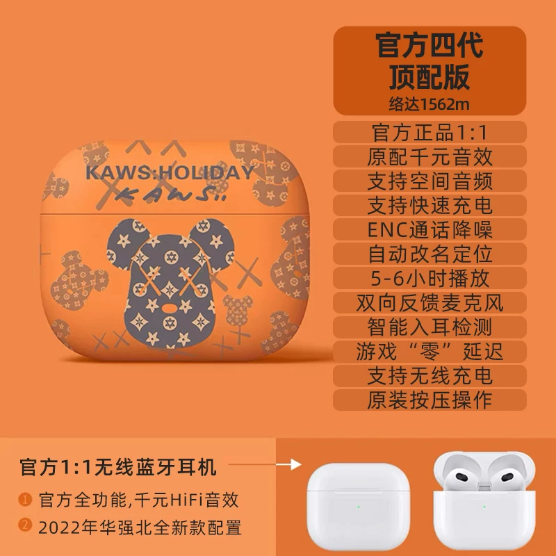 Apple, huawei, мужские милые высококачественные совместимые наушники, коллекция 2023, bluetooth