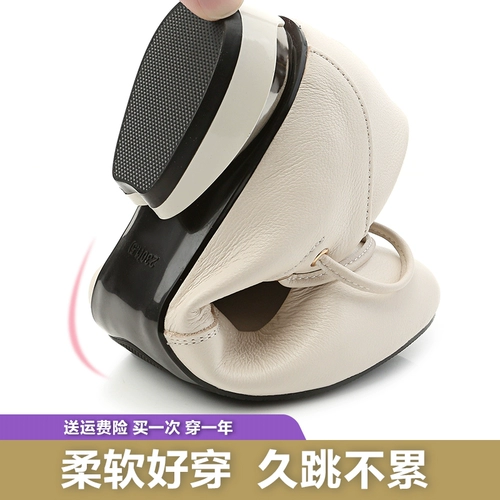 贝缇丽 Кожаная обувь, летние танцующие туфли, мягкая подошва, из натуральной кожи