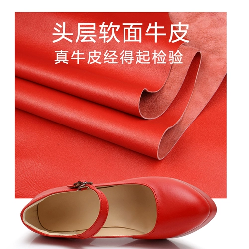 Туфли на высоком каблуке, танцующая обувь, из натуральной кожи, для среднего возраста, большой размер