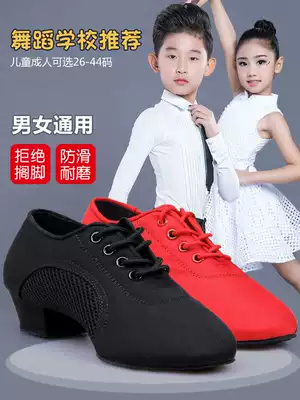 Summer breathable boys Latin dance shoes Children's professional Oxford cloth boys soft-soled boys young children Boys dance shoes
