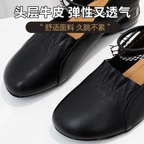 Бетли подлинные новые кожаные квадратные танце