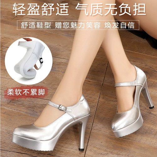 Туфли на высоком каблуке, танцующая обувь, из натуральной кожи, для среднего возраста, большой размер