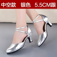 Китай пустой серебряный цвет [5,5 см. Следуйте]