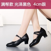 Полная банда черная черная [4 см. Следуйте]