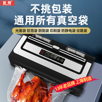 Blueberry Plate Vacuum Machine Commercial Rice Brick Vacuum Machine Food Vacuuming Sealing Machine Home Grain Bag Plastic Vacuum Bag Packaging Machine Fully Automatic Cooked Food Dry Wet Universal