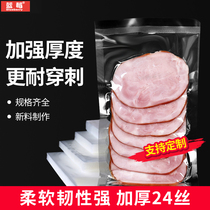 Blueberry Thickened Nylon Vacuum Bag Food Plastic Packing Bag Sealed Refreshing Bag Cooked Food Plastic Bag 24 Silk