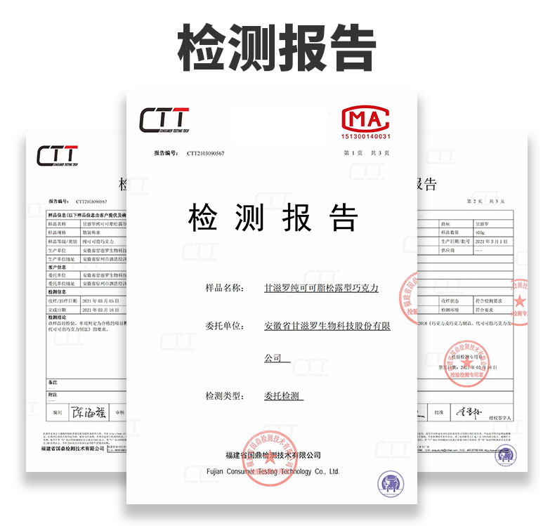 【甘滋罗】手工松露型黑巧克力150g