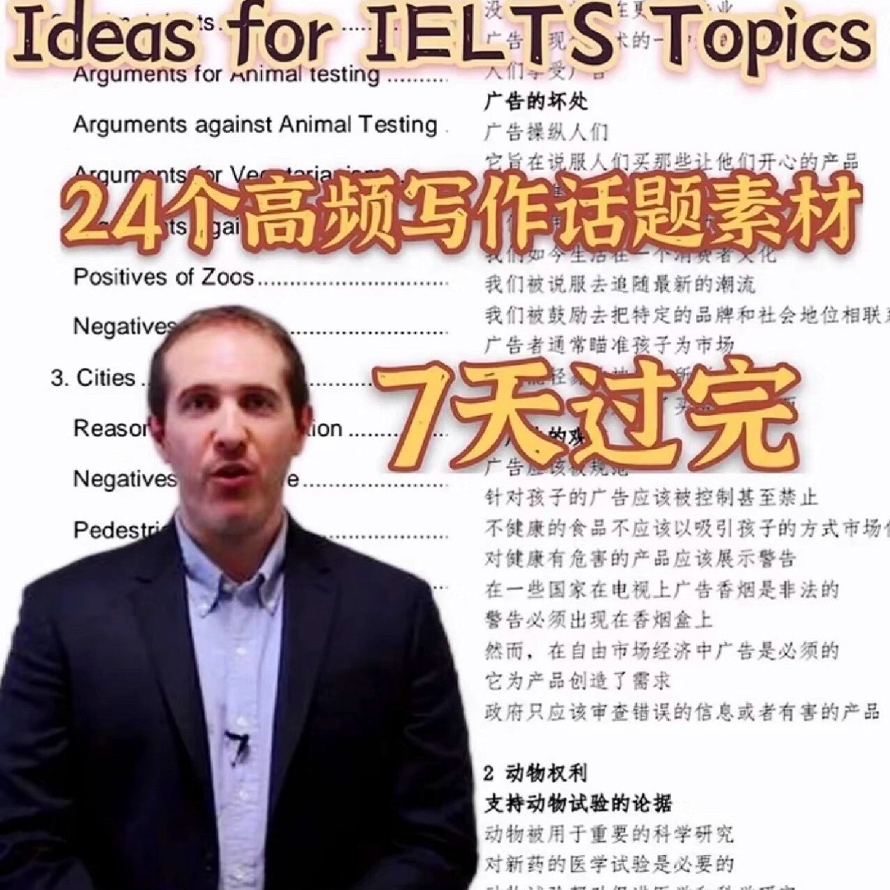 刘伟无臂演奏者英文作文该怎么写？适合高中生英语考试吗？