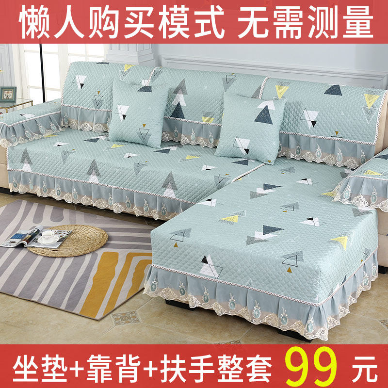Four seasons universal European-style sofa cover anti-slip sofa cushion all-bag cloth art universal cover cloth set set to set-Taobao