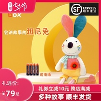 Shocked Bao Ma just did this thing the baby fell asleep on his own the baby soothing towel toy