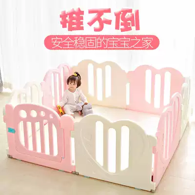 Happybox children indoor play fence PU crawling mat combination set protective fence crawling mat playground