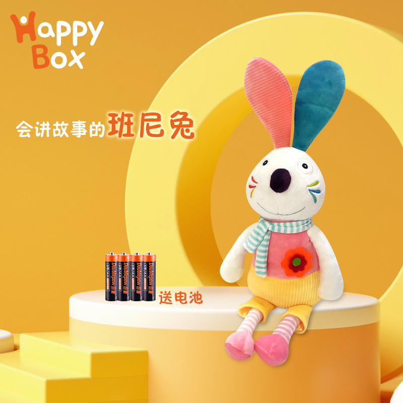 astound! Mom just did it, and the baby actually fell asleep on her own, and the baby comforter toy