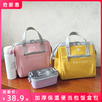 iB lunch box handbag insulation bag aluminum foil waterproof thickening office worker student with lunch bag lunch bag simple
