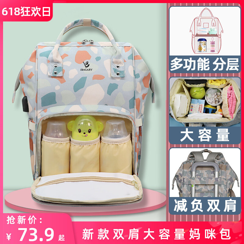 2022 new double shoulder mommy bag Shoulder Bag Outside Light Fashion Mom Bag Mother Bag Multifunction Large Capacity IB