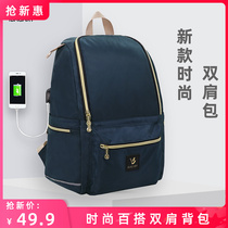 2022 new backpack womens backpack all-match simple Korean version fashion trend college students high school students schoolbag men