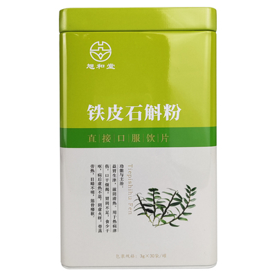 Xuhetang dendrobium officinale powder 3g*30 мешков, вступающих в силу до 25 сентября