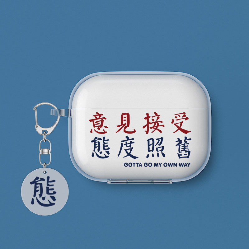 Mohao original suitable for airpodspro protective cover airpods3 protective shell Apple 3rd generation earphone cover silicone soft shell transparent anti-fall personality cute creative custom ins Huaqiang Beisan