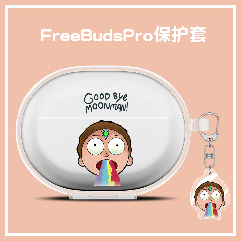 Moron original application Huawei freebudspro protective sleeve freebuds4i headphone protective sheath shell 4 generation Bluetooth minimalist transparent soft-ins tide silicone personality customised headphone po