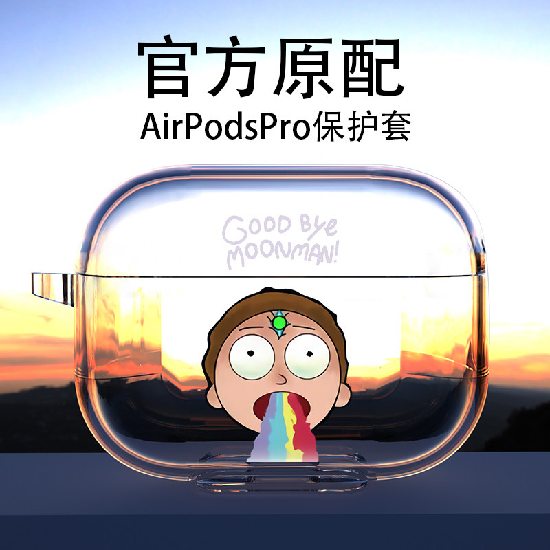 Moo applicable airpods3 protective sleeve pro3 protection shell Apple's second-generation Bluetooth headphone sleeve silicone transparent soft couple cute tide creative personality ins wind Huaqiang North Three DIY custom shell