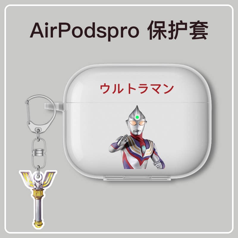 Moron applicable airpodspro protection shell airpods cover Apple headphone protective sheath Softshell transparent custom diy cute cartoon brief Ottmann pro3 generation of silicone lovers