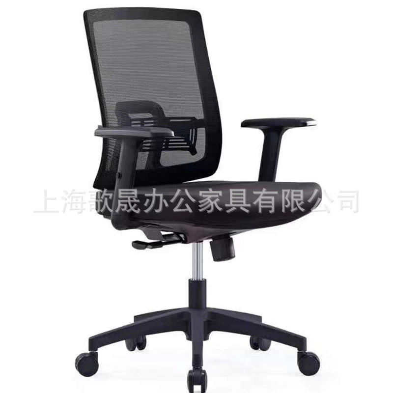 Song Sheng Home Desk Chair Mesh Computer Chair Staff Swivel Chair Body Ergonomics Lifting Office Chair Backrest Seat