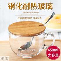 Tempered glass milk cup Microwave oatmeal breakfast cup with lid spoon Yogurt cup with handle Water cup Dessert bowl