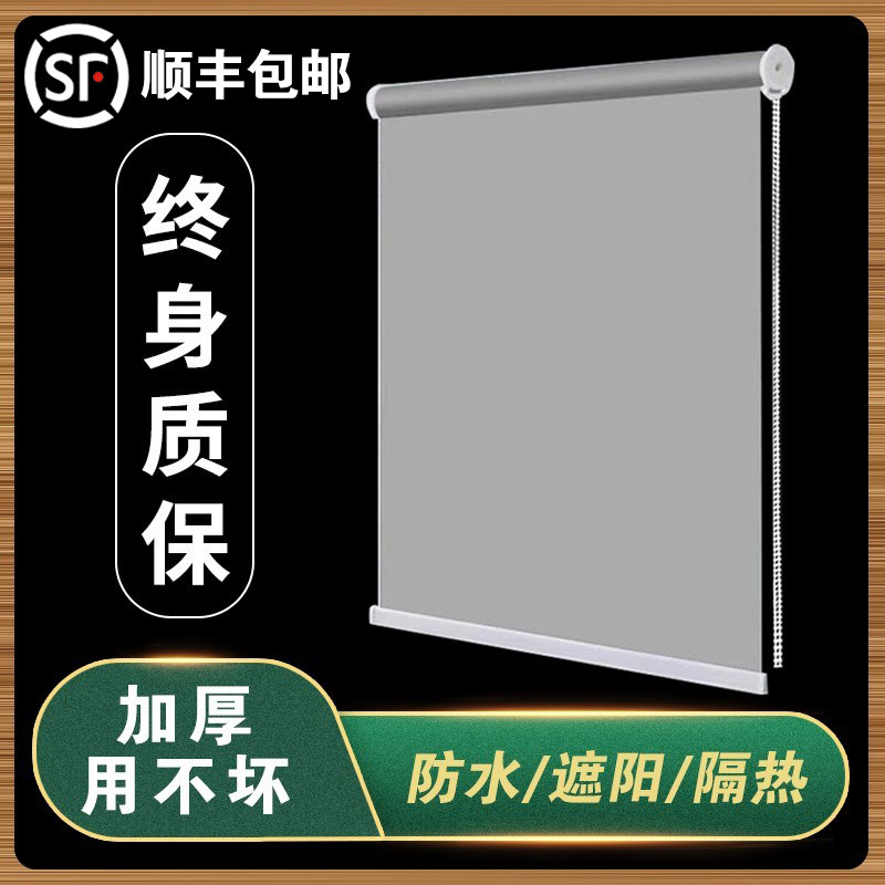 Roll curtains full covering lift roll pull-up balcony bathroom toilet kitchen bedroom with punch-free