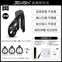 CB Lock [Medium]+Horse Eye Stick+подарочный пакет бренда