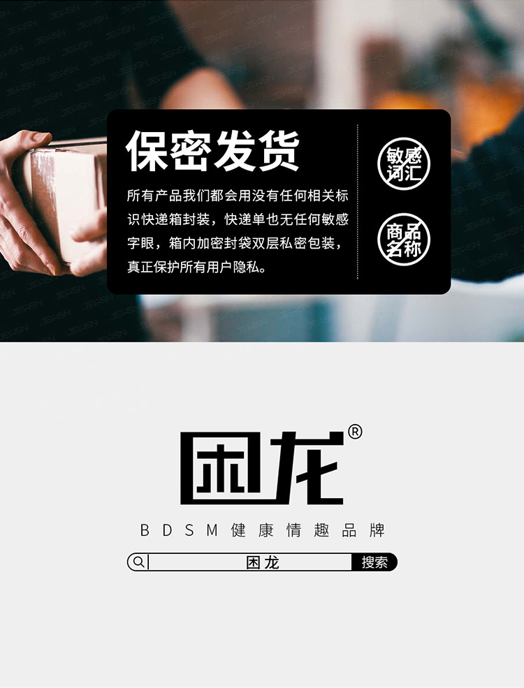 商品详情图