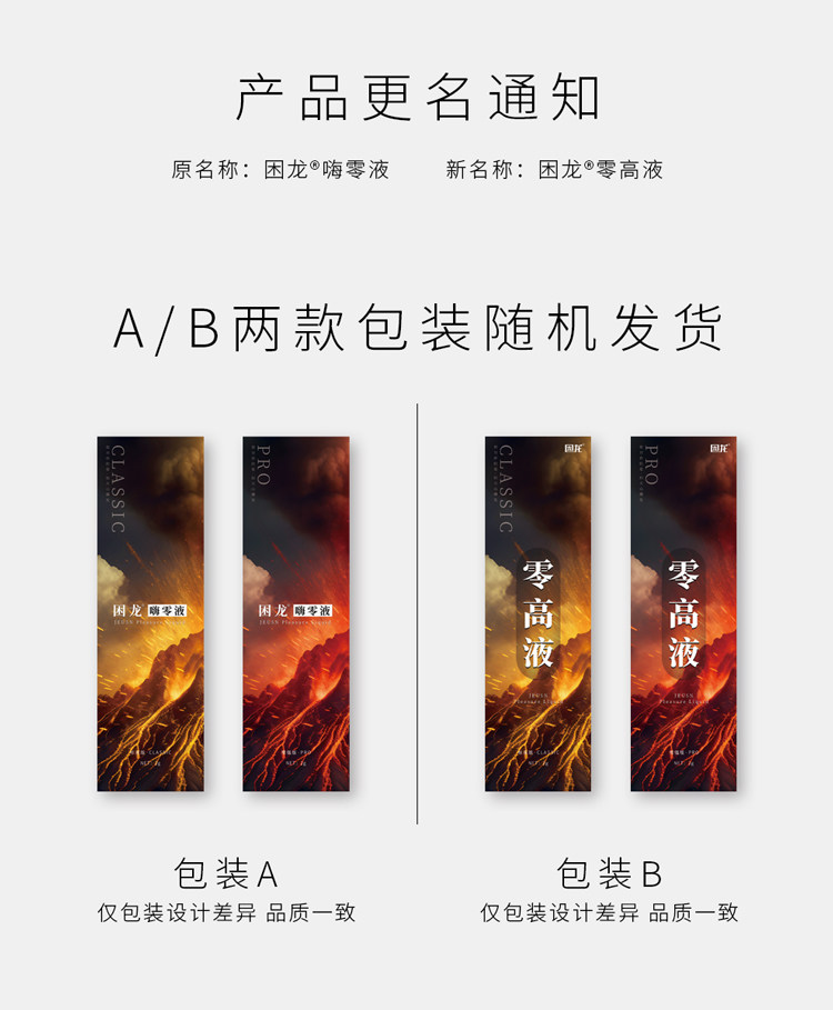 商品详情图