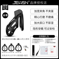 CB Lock [большой]+конной глаз+подарочный пакет бренда