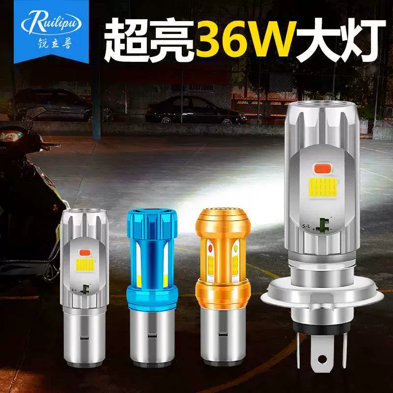 Thích hợp cho bóng đèn xe máy Haojiang HJ125-2C Đèn LED trang bị thêm đèn pha đèn LED nhấp nháy siêu sáng chói - Đèn xe máy