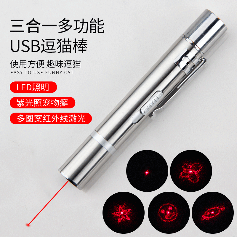 Cat toy laser pen tease cat laser stick infrared pen pen cat lamp cat supplies since Hi cat play