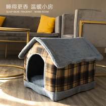 Cat Nest Winter Warm Season Universal Closed House Villa Bunk Bed House Removable Wash Kennel Pet Cat Supplies