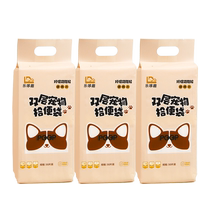 Dog poop bag thickened pet poop garbage bag dog poop and feces cleaning tool disposable dog poop bag