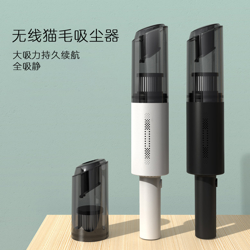 Cat and dog hair sucker pet household cat hair removal artifact dog hair cleaner bed electric vacuum cleaner