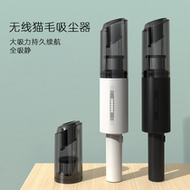 Kitty Puppy Suction Wool for pets Home Go to cat hair Hair Remover Dog Hair Cleaner Bed Electric Vacuum Cleaner