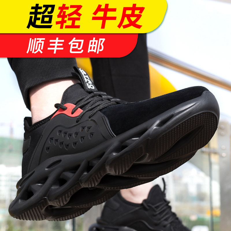 Labor shoes men breathable anti-smashing piercing steel bag head female light and odor-proof work place safe insulation comfortable