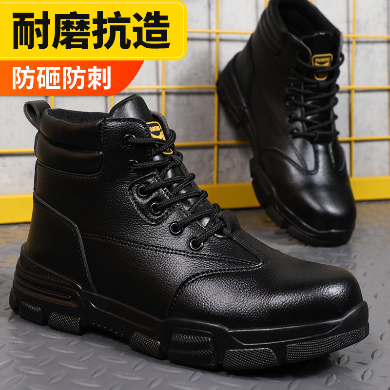 Labor shoes male steel head anti-smashing anti-piercing high-gang safety breathable and light breathable insulation welding shoes