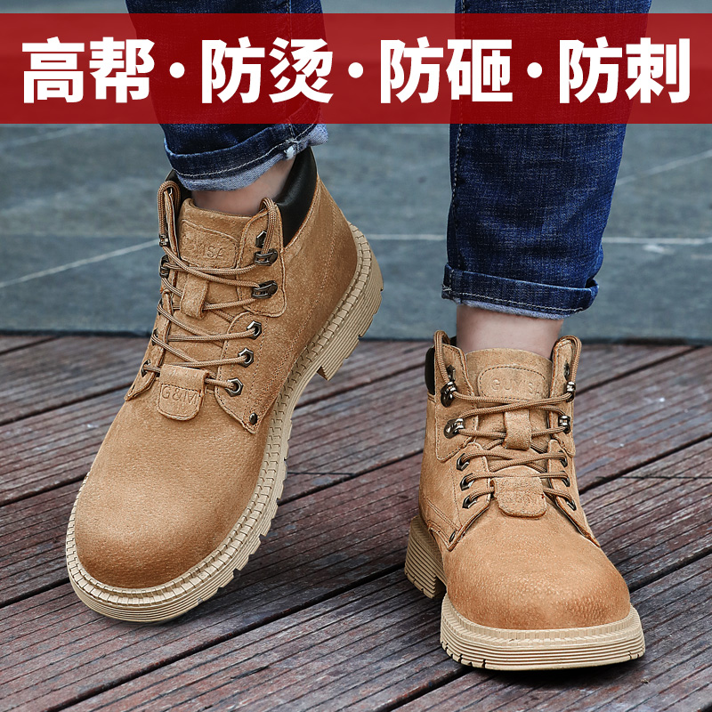 Labor insurance shoes men's breathable deodorant anti-smashing anti-puncture light steel head safety insulation welding site work welder - Taobao