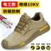 Labor protection shoes for men in winter, anti-smash and anti-puncture, old protection belt steel plate work shoes, welding site insulation, light and safe 