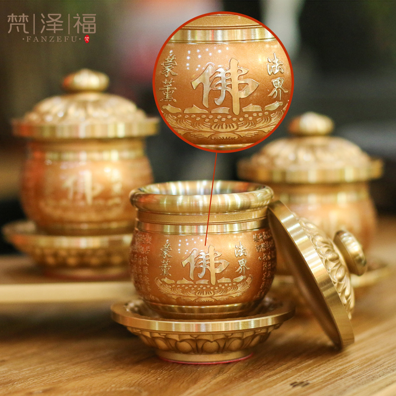 Taiwan pure copper embossed Buddha word heart sutra water supply cup for Buddha cup Guanyin tribute cup holy water cup Guan Gong God of wealth for wine cup