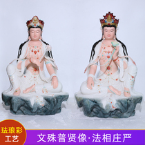 Han white jade stone carving enamel color Huayan three holy gods Manjushri Puxian Bodhisattva Buddha statue temple home living room ornaments