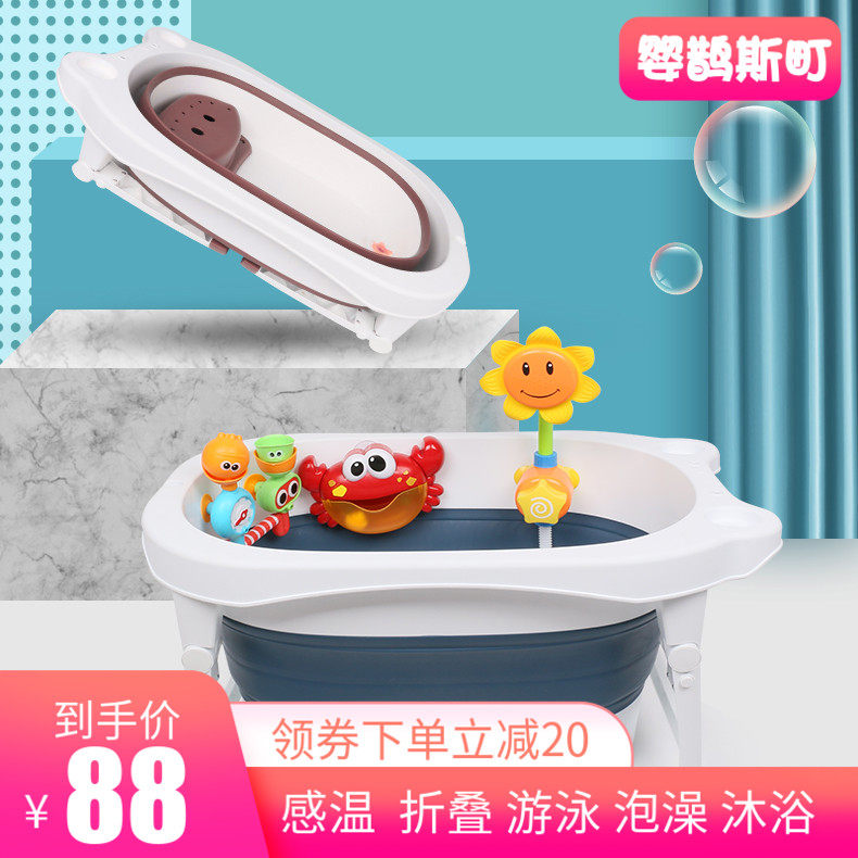 Baby Bathtub Baby Bathtub Children's Bath Bucket Folding Bathtub Can Swim Home Large Hot-warm Bath Bucket