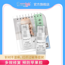 Dreamtaste dream taste baby wet itching rash cream baby skin care products saliva moisturizer baby cream baby treasure face cream
