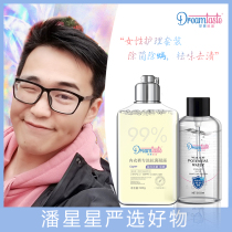 (Pan Xing recommended) DreamTaste dream flavor concentrated laundry detergent ladies underwear special set