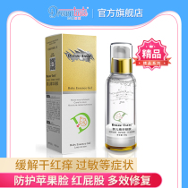 Dreamtast baby special care cream newborn baby wet itching cream children moisturizing cream rash cream