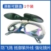 Kính chống mắt thợ hàn chống gió và cát dành cho nam và nữ làm việc trên đầu bằng điện bảo vệ mắt ngoài trời khốc liệt cho nam giới kính bao hộ kính nhựa bảo hộ 
