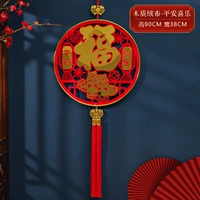 Деревянный бархат+акрил [пинг an и счастлив]