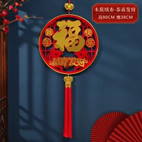 Деревянный бархат+акрил [поздравляю Fortune]